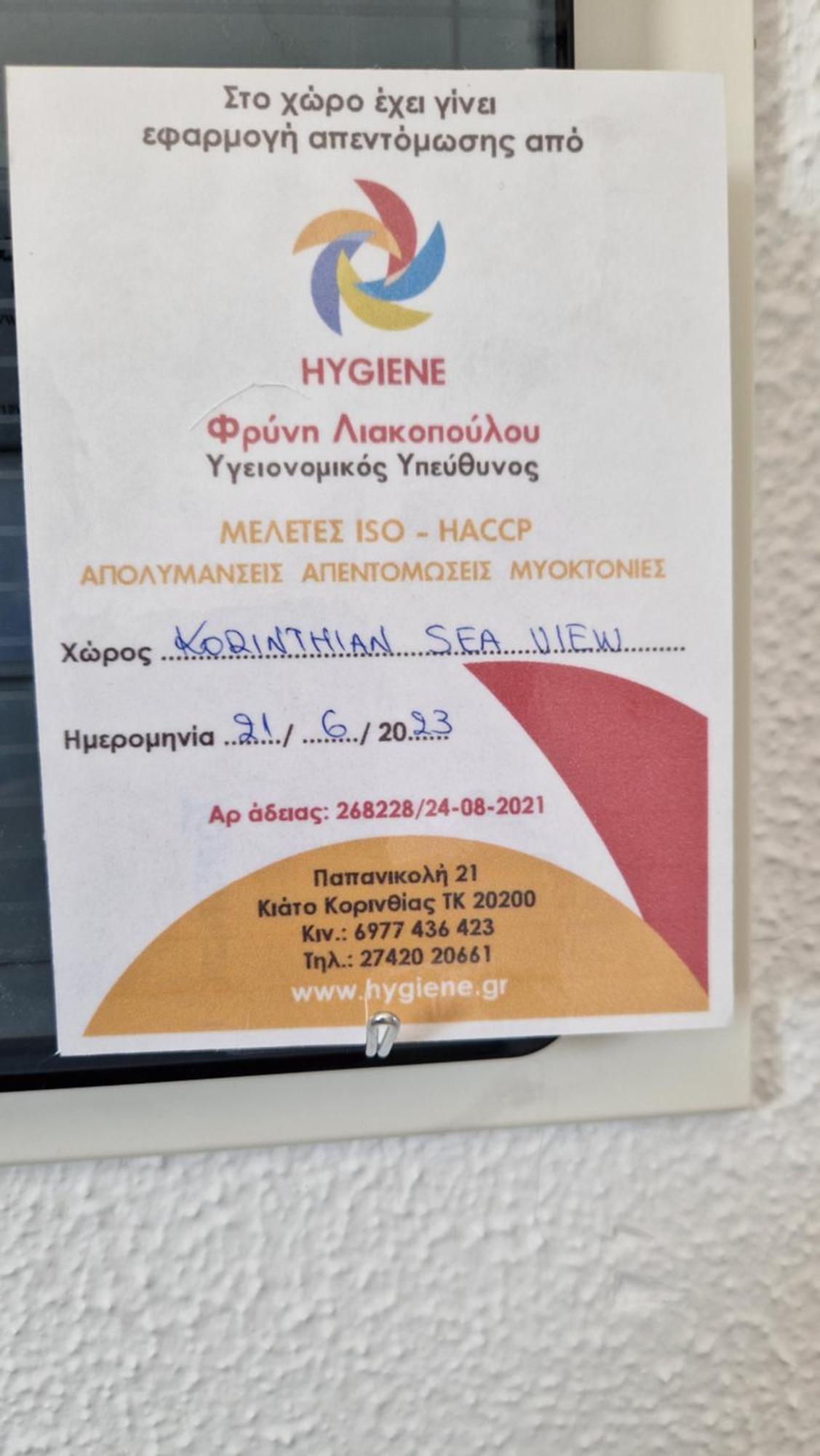 Korinthian Sea View Διαμέρισμα Νεράντζα Εξωτερικό φωτογραφία
